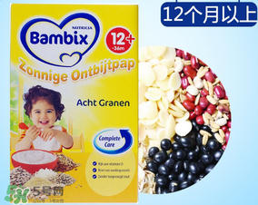 荷蘭牛欄米粉營養(yǎng)成分介紹 荷蘭牛欄米粉營養(yǎng)成分說明 荷蘭牛欄米粉營養(yǎng)成分介紹 荷蘭牛欄米粉營養(yǎng)成分說明