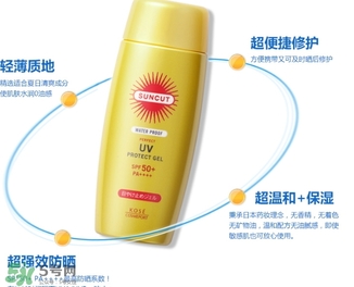 kose高絲防曬霜哪種顏色好？高絲防曬霜金瓶藍瓶對比