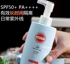 kose高絲防曬霜哪種顏色好？高絲防曬霜金瓶藍瓶對比