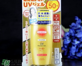 kose高絲防曬霜哪種顏色好？高絲防曬霜金瓶藍瓶對比