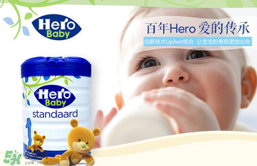 Hero baby是什么牌子？Hero baby奶粉是哪個(gè)國(guó)家的品牌？