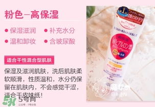 kose洗面奶哪個(gè)顏色好？高絲洗面奶哪款好