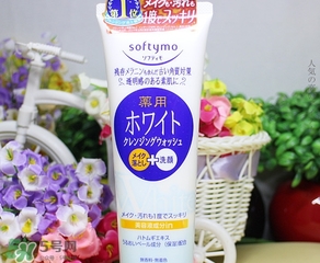 kose洗面奶哪個(gè)顏色好？高絲洗面奶哪款好