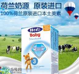 Hero baby和美素佳兒有什么區(qū)別？Hero baby和美素佳兒的不同