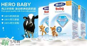 Hero baby奶粉怎么樣？Hero baby奶粉好不好？