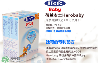 Hero baby價格多少？Hero baby售價多少？