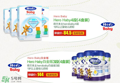 hero baby盒裝和罐裝的區(qū)別？hero baby盒裝和白金版的區(qū)別？