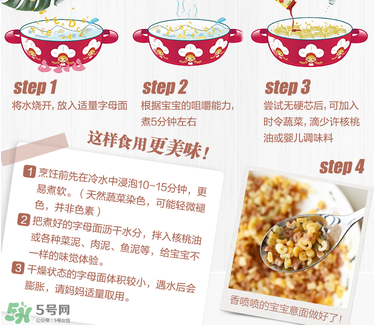 Rapunzel長(zhǎng)發(fā)公主面條怎么煮？Rapunzel長(zhǎng)發(fā)公主面條的做法