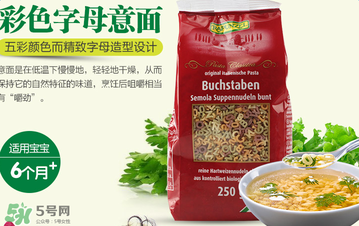 Rapunzel長(zhǎng)發(fā)公主面條怎么煮？Rapunzel長(zhǎng)發(fā)公主面條的做法