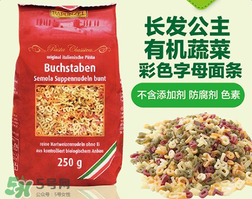 樂烹公主彩色字母意面介紹 樂烹公主彩色字母意面說明 樂烹公主彩色字母意面介紹 樂烹公主彩色字母意面說明