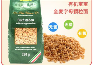 Rapunzel是什么品牌？Rapunzel面條是哪里產(chǎn)的？