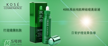 kose適合什么膚質(zhì)？高絲適合油性皮膚嗎？