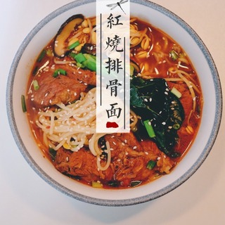 紅燒排骨面怎么做？紅燒排骨面的做法