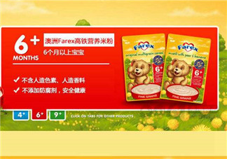 farex米粉怎么樣？farex米粉好不好？