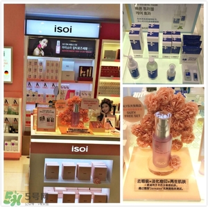 isoi伊所愛是什么牌子？isoi伊所愛是哪個國家的