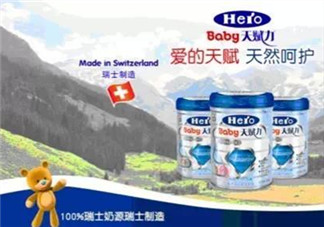 hero baby盒裝和罐裝的區(qū)別？hero baby盒裝和白金版的區(qū)別？