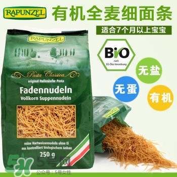 長發(fā)公主Rapunzel面條哪款好？長發(fā)公主Rapunzel面條有哪幾款？