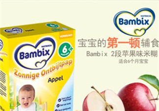 Bambix米粉含鐵嗎？Bambix米粉含不含鐵呢？