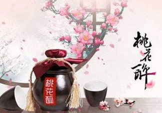 桃花醉酒好喝嗎？喝桃花醉酒有什么好處？