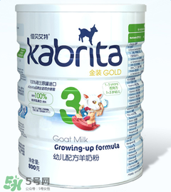 kabrita佳貝艾特羊奶粉價(jià)格 kabrita佳貝艾特羊奶粉售價(jià) kabrita佳貝艾特羊奶粉價(jià)格 kabrita佳貝艾特羊奶粉售價(jià)