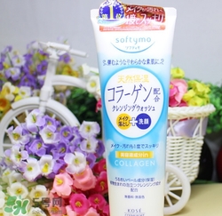 kose高絲洗面奶怎么看生產(chǎn)日期？高絲洗面奶保質(zhì)期