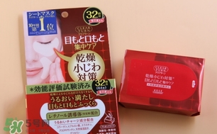 高絲眼膜32對如何使用？高絲眼膜使用方法