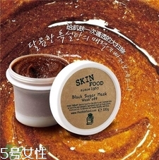 2017去角質(zhì)面膜排行榜 2017去角質(zhì)面膜新品推薦 2017去角質(zhì)面膜排行榜 2017去角質(zhì)面膜新品推薦