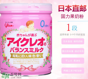 固力果奶粉產(chǎn)地是哪里？固力果奶粉奶源在哪里？