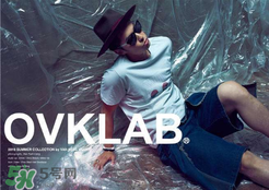 ovklab是什么牌子？ovklab價(jià)格怎么樣？