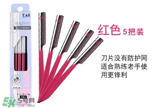 貝印修眉刀紅色和藍(lán)色那個(gè)好？貝印修眉刀紅色和藍(lán)色區(qū)別