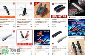 貝印指甲刀001與119區(qū)別 貝印指甲刀型號怎么選擇？