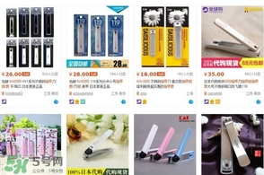 貝印指甲刀001與119區(qū)別 貝印指甲刀型號怎么選擇？