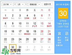 五毒日是哪幾天？2017年五毒日是哪幾天？