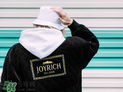 joyrich是什么牌子？joyrich是什么檔次？