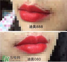迪奧888和080哪個(gè)好看？迪奧080和888區(qū)別