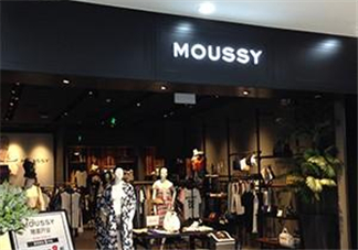 moussy是什么牌子？moussy摩西是什么檔次？