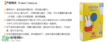 Bolletje餅干是什么品牌？Bolletje餅干是哪個國家的品牌？