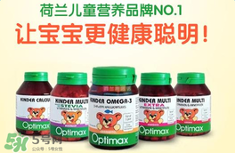 Optimax保健品是什么品牌？Optimax保健品是哪個國家的品牌？