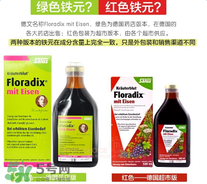 Salus是哪個國家的品牌？Salus保健品是什么牌子？