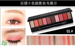 hold live眼影怎么樣？hold live眼影眼影好不好？