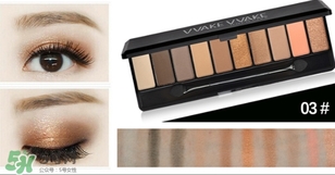 hold live眼影怎么樣？hold live眼影眼影好不好？