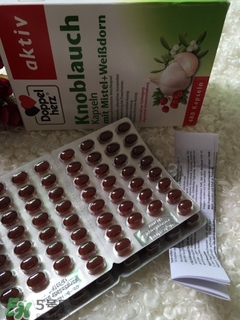 doppelherz雙心大蒜精多少錢_德國價(jià)格 doppelherz雙心大蒜精多少錢_德國價(jià)格