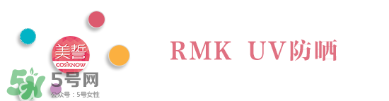 高端防曬霜排行榜10強_高端防曬霜熱門推薦 高端防曬霜排行榜10強_高端防曬霜熱門推薦