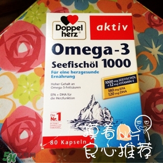 德國doppelherz雙心深海魚油怎么樣_有效嗎 德國doppelherz雙心深海魚油怎么樣_有效嗎