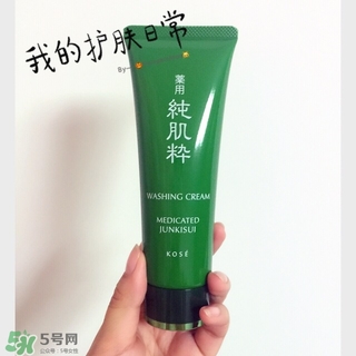 kose高絲洗面奶怎么看生產(chǎn)日期？高絲洗面奶保質(zhì)期