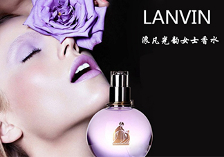 lanvin是什么牌子？浪凡是什么檔次的