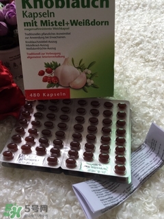 doppelherz雙心大蒜精多少錢_德國價(jià)格 doppelherz雙心大蒜精多少錢_德國價(jià)格