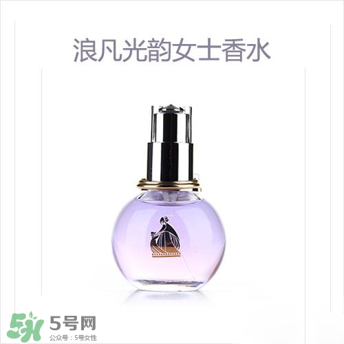 lanvin是什么牌子？浪凡是什么檔次的