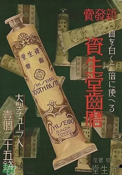 kose高絲和資生堂哪個(gè)好？高絲和資生堂哪個(gè)檔次高？