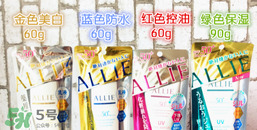 高端防曬霜排行榜10強_高端防曬霜熱門推薦 高端防曬霜排行榜10強_高端防曬霜熱門推薦